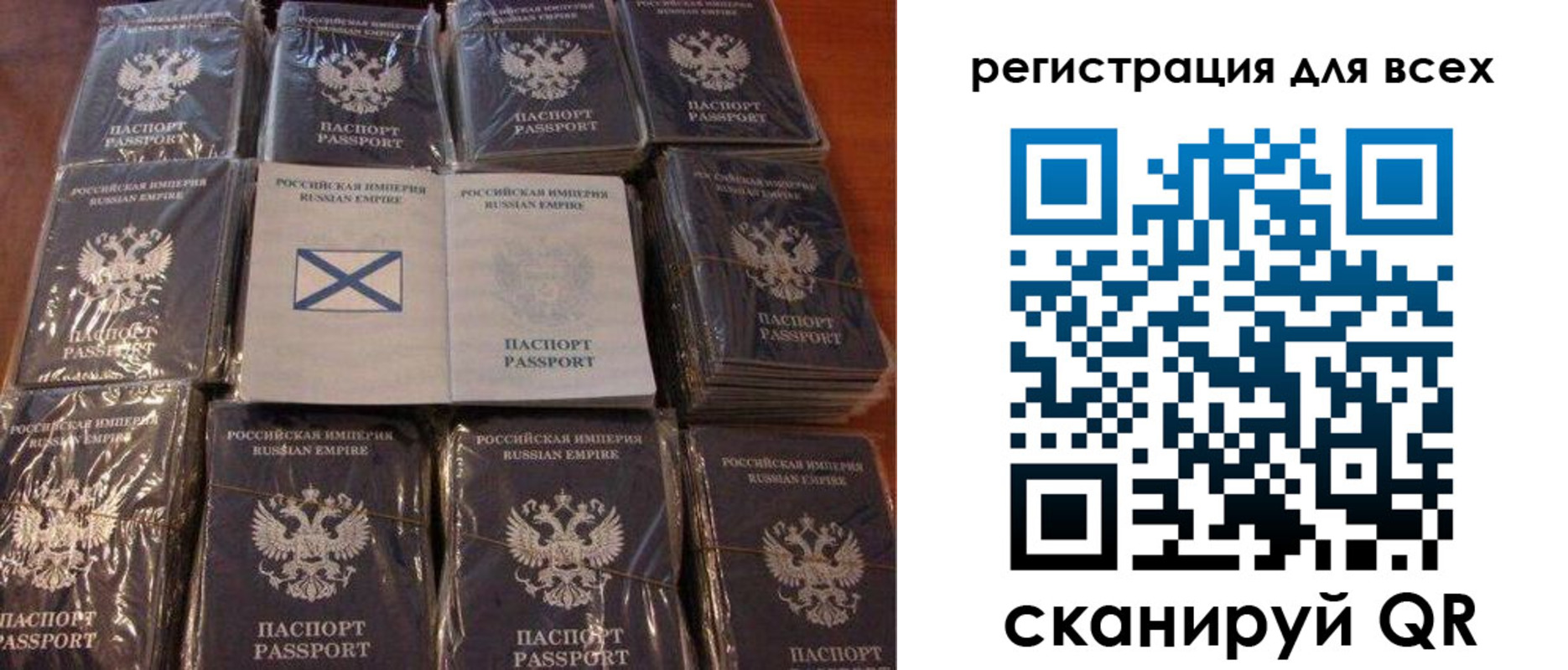 регистрация для школы в Домодедово